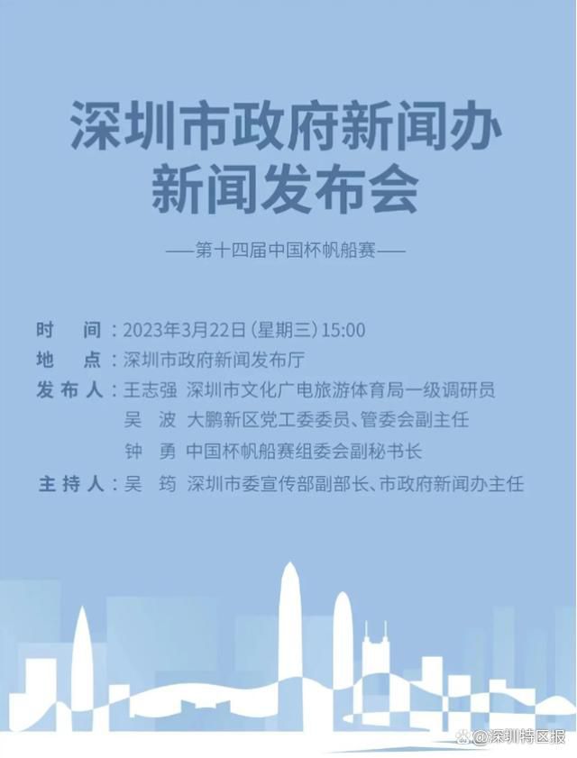 此前媒体已经指出，弗里德金主席希望在获得下赛季欧冠资格的前提下和穆里尼奥续约，如果能踢好未来两个月的比赛，罗马就有望实现这个目标。